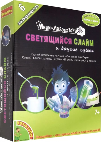 Franču eksperimenti Mini-laboratorija. Spīdīgais slims un citas brīnumi