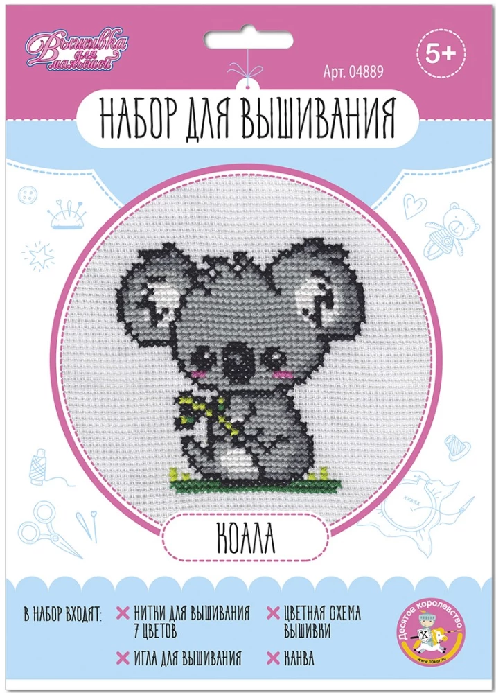 Izšūšanas komplekts Koala