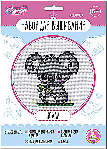 Izšūšanas komplekts Koala