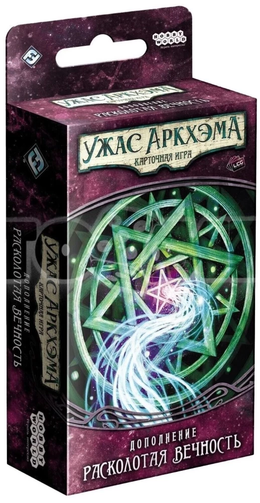 Galda spēle Šausmas Arkhamā. Kāršu spēle. Aizmirstā ēra. Salauzta mūžība