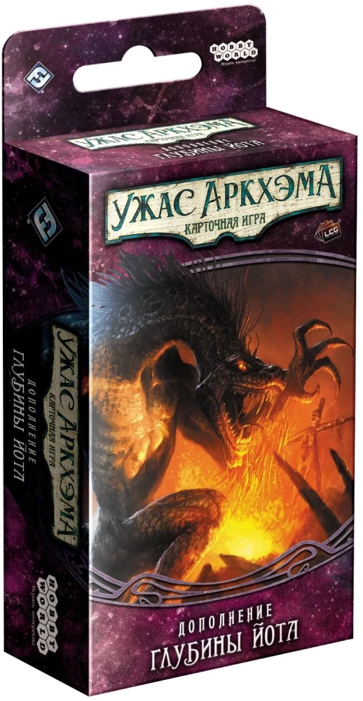 Galda spēle Šausmas Arkhamā. Kāršu spēle. Aizmirstā ēra. Jota dziļumi
