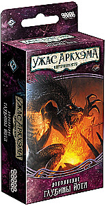 Galda spēle Šausmas Arkhamā. Kāršu spēle. Aizmirstā ēra. Jota dziļumi
