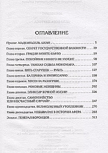 Dievs Plutons