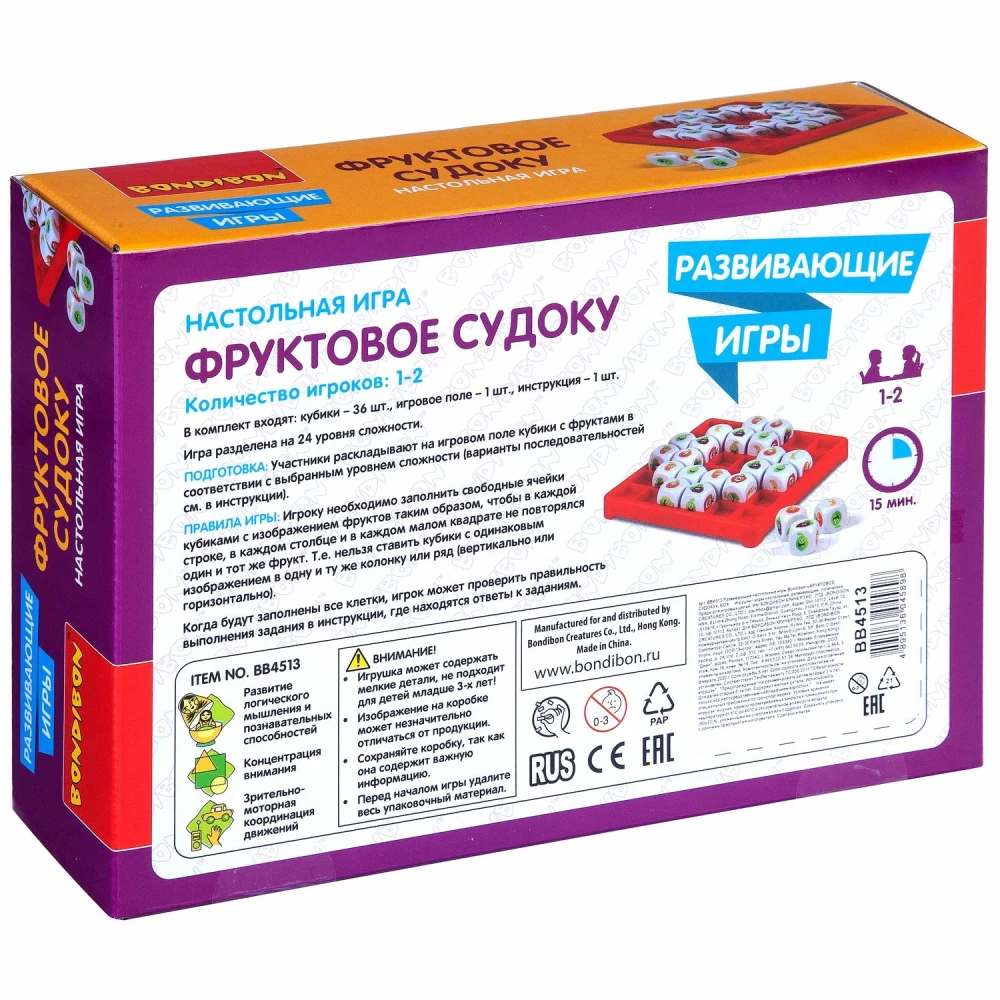 Galda spēle Augļu sudoku