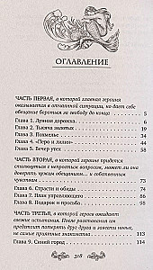 Jūras meitenes dziesma