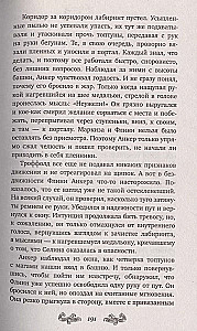 Jūras meitenes dziesma