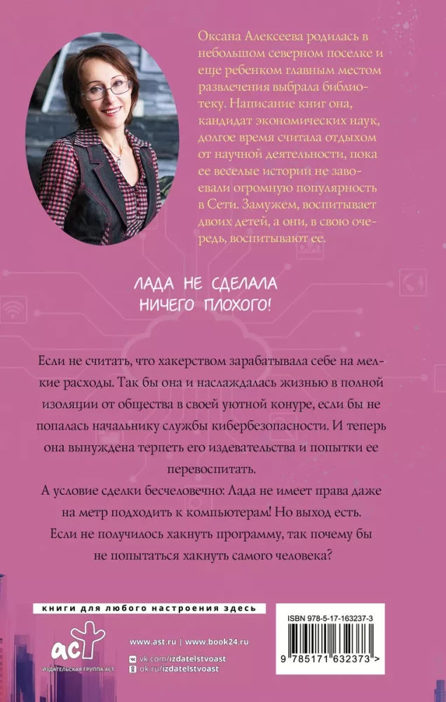 Hekni mani