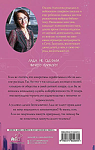 Hekni mani