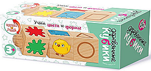 Koka kubi uz ass Mācām krāsas un formas