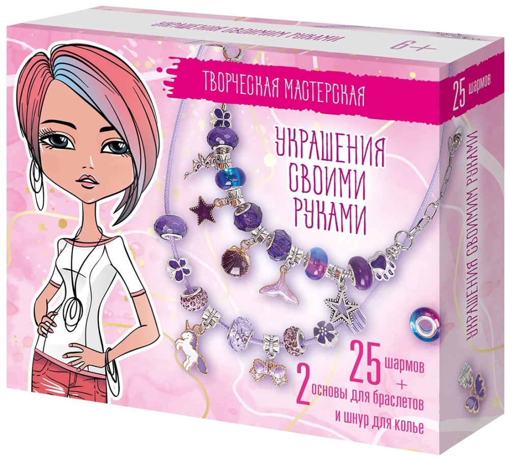 Radošais komplekts Rotaslietas ar rokām