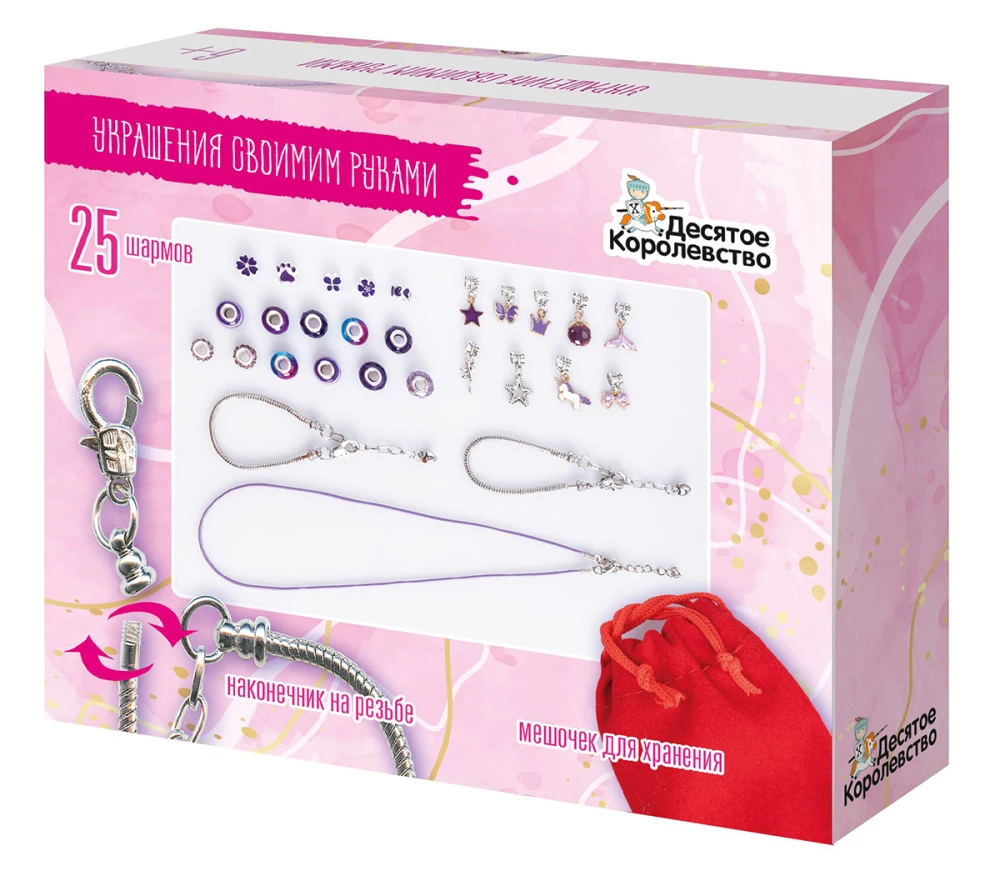 Radošais komplekts Rotaslietas ar rokām