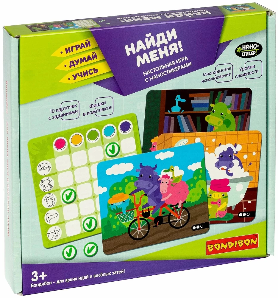 Galda spēle "Atrodi mani!" ar nanostikeriem
