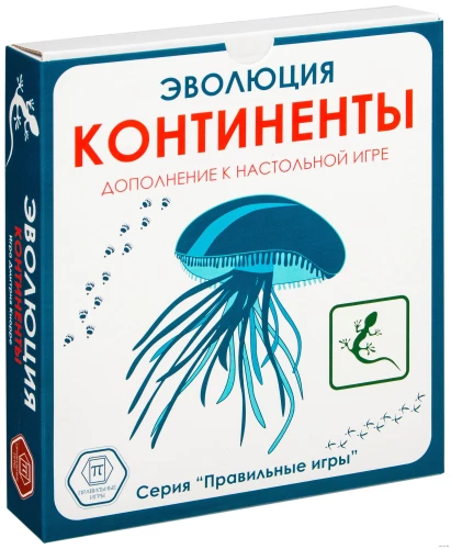 Kāršu spēle Evolūcija. Kontinenti paplašinājums