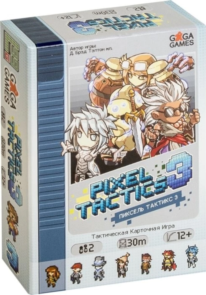 Galda spēle Pikseļu taktika 3 (Pixel Tactics 3)