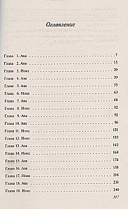 Dārgā Ava