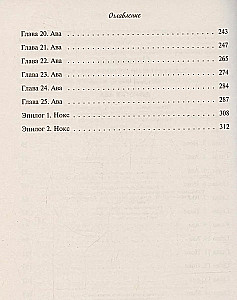 Dārgā Ava