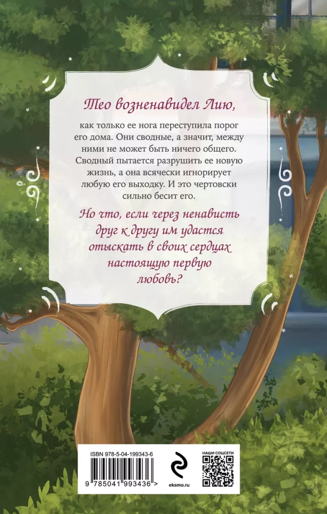 Sadarbības teorēma