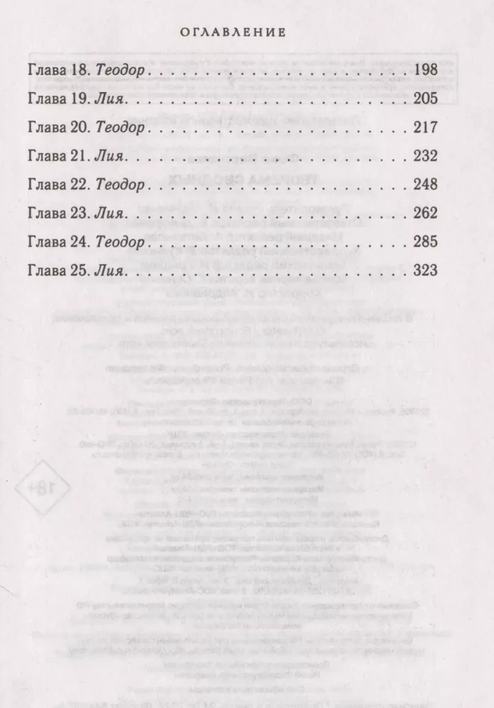 Sadarbības teorēma