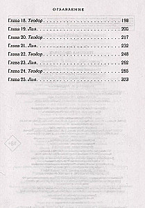 Sadarbības teorēma