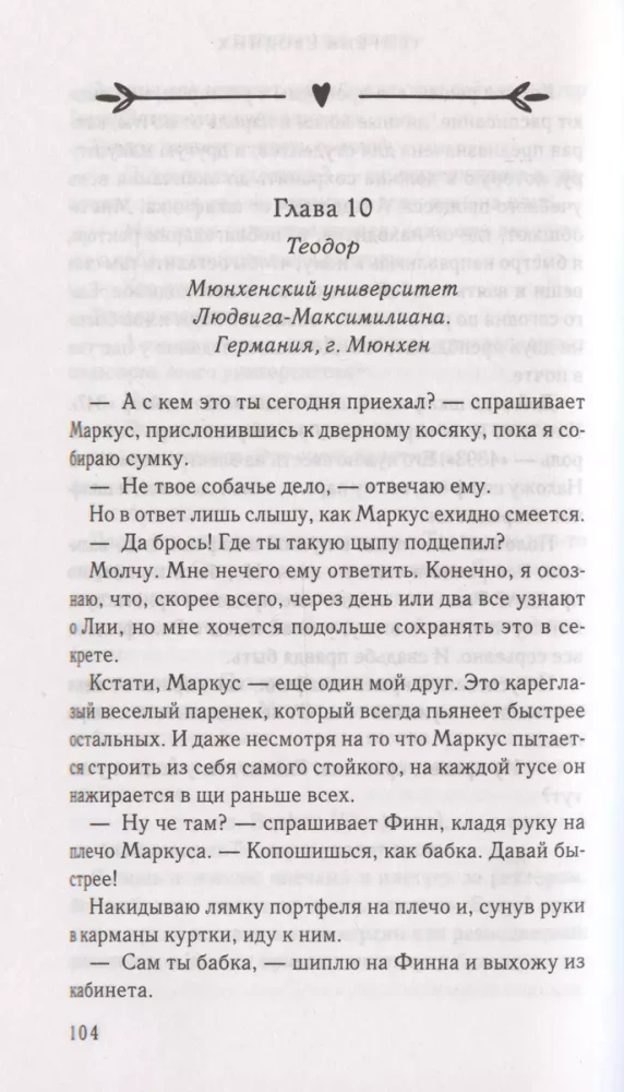 Sadarbības teorēma
