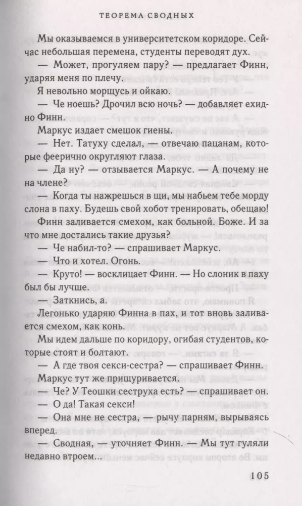 Sadarbības teorēma