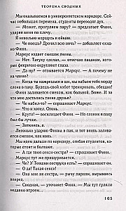 Sadarbības teorēma