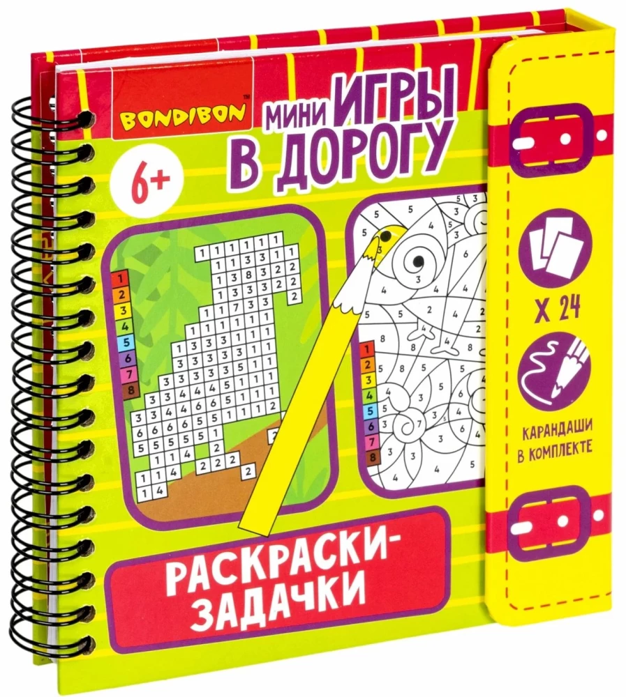 Mini spēles ceļā Krāsošanas-uzdevumi 2 ar krāsainajiem zīmuļiem