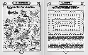 Super krustvārdi. Labirinti. Galvas mežģītes. Sudoku