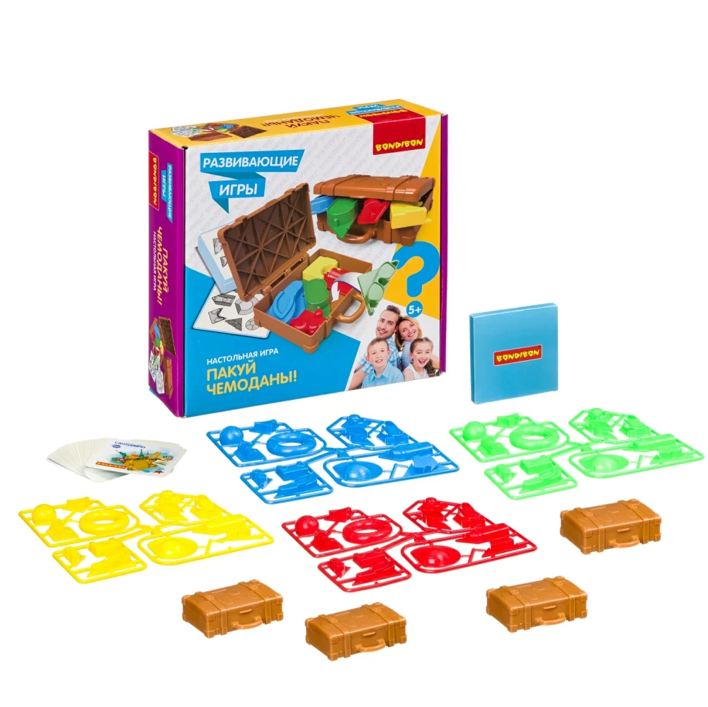 Настольная Игра Пакуй чемоданы!