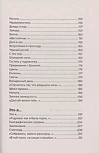 O, mans kautrīgais varonis