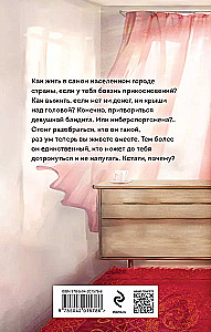 Kiberportists un nedotramā