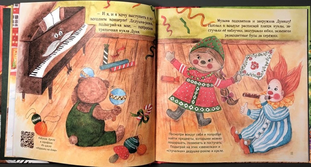 Vectēva klavierkoncerts