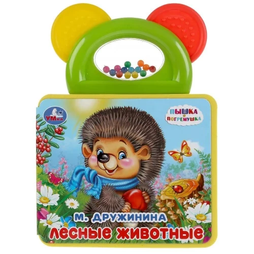 Meža dzīvnieki