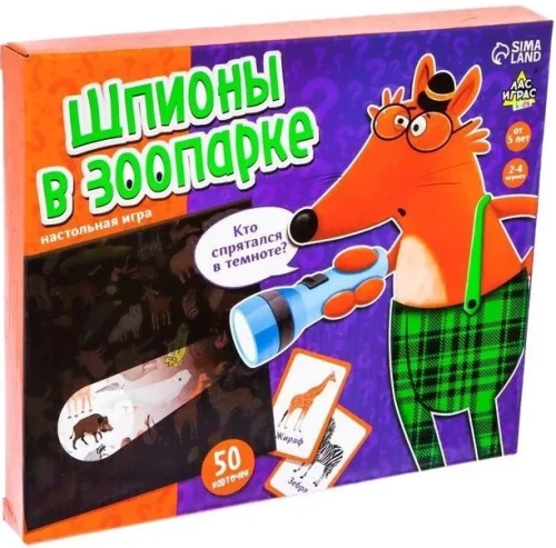 Galda spēle Spiegi zooloģiskajā dārzā