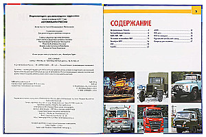 Krievijas automobiļi