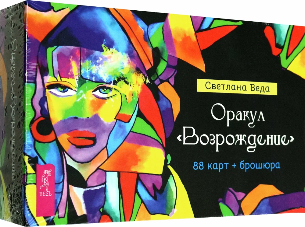 Orakuls Atmoda (88 kartes)
