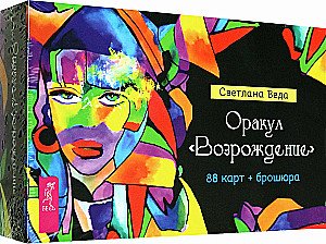 Orakuls Atmoda (88 kartes)