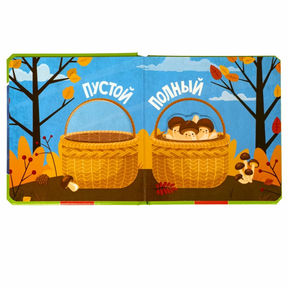 Mini-spēles Spēlēju, kur gribu. Pretstatījumi