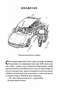 Attiecību valoda. Kā iemācīties sazināties ar pretējo dzimumu