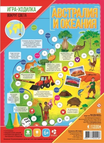 Spēle-ietekme Ap pasauli. Austrālija un Okeānija