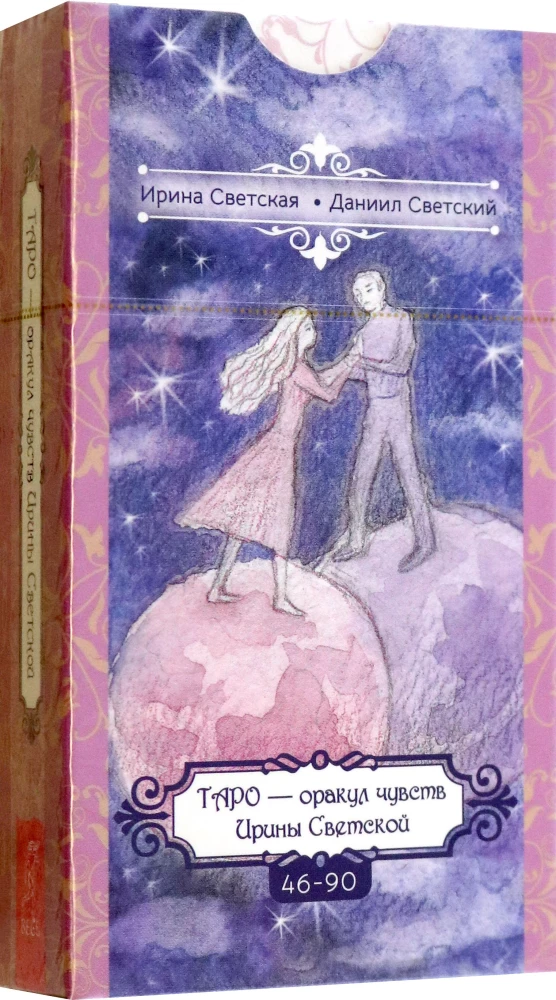 Tarot - Irinas Svetskas jūtu orakuls (45 kārtis)