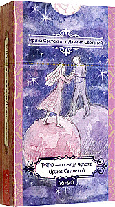 Tarot - Irinas Svetskas jūtu orakuls (45 kārtis)