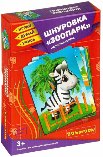 Šņorēšana Zoodārzs