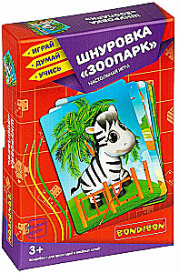 Šņorēšana Zoodārzs