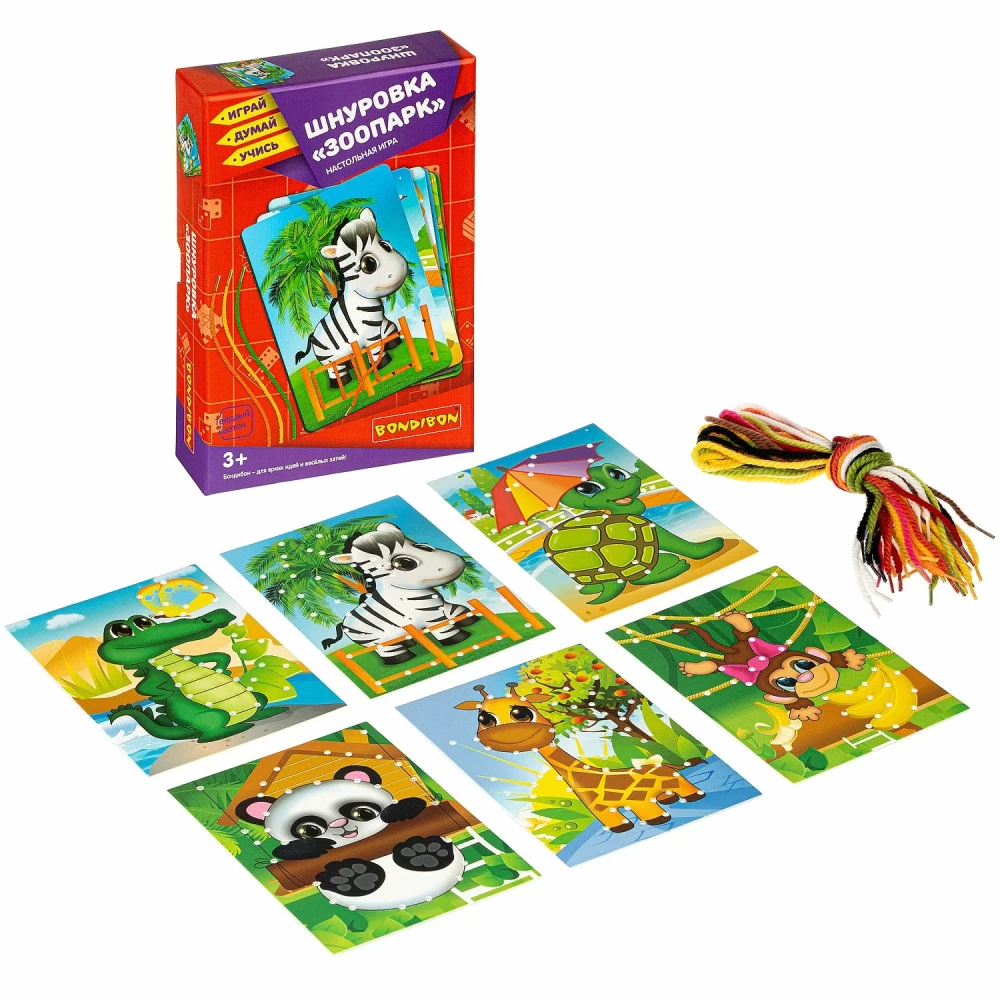 Šņorēšana Zoodārzs