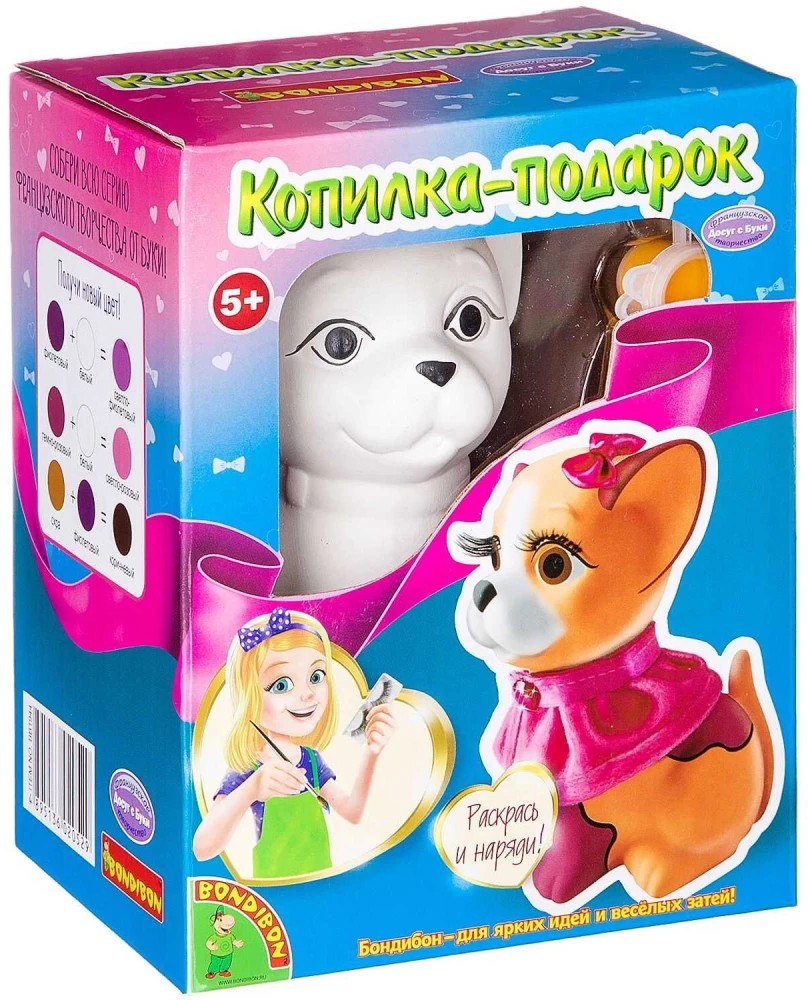 Radošais komplekts Dāvanu krājkasīte. Čivava