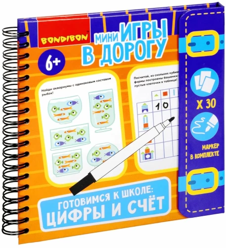 Mini spēles ceļā Gatavojamies skolai. Cipari un skaitīšana