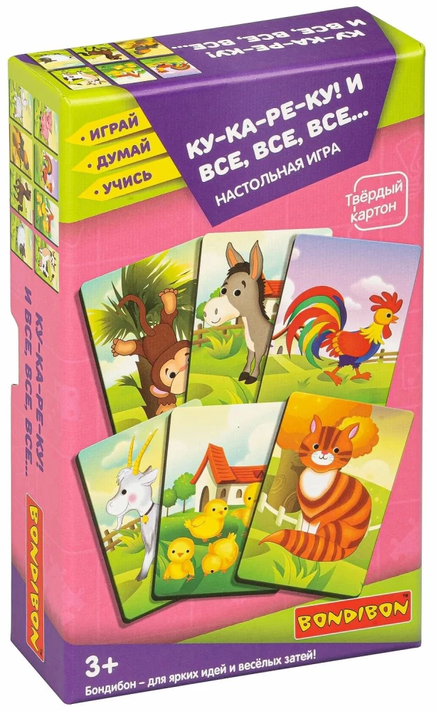 Galda spēle Ku-ka-re-ku! Un visi, visi, visi…