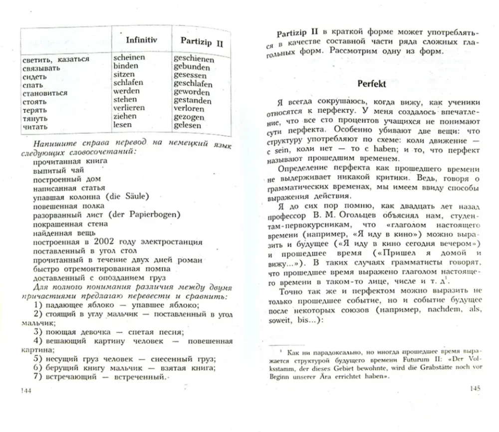 Vācu valoda. 30 stundas. No nulles līdz pilnībai