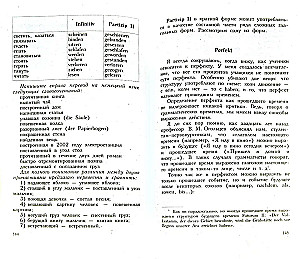 Vācu valoda. 30 stundas. No nulles līdz pilnībai